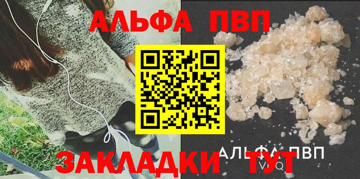 Каннабис  КЕТАМИН  Мефедрон   ГАШ  ТГК  COCAIN  Псков  Вход с VPN 