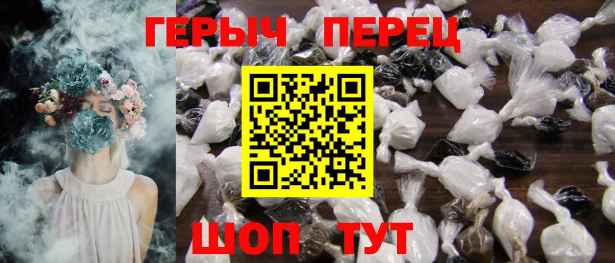 Героин Афган Псков