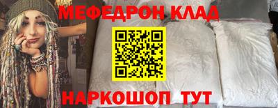 стаф Ставрополь