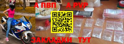 стаф Старая Купавна