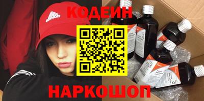 стаф Ставрополь