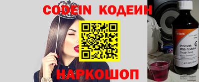 стаф Ставрополь