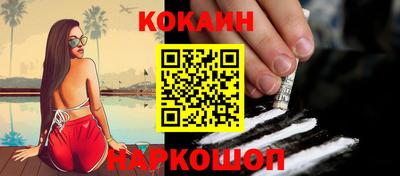 стаф Старая Купавна