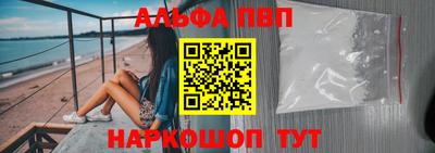 стаф Ставрополь