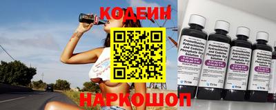 стаф Ставрополь