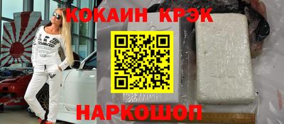 стаф Старая Купавна