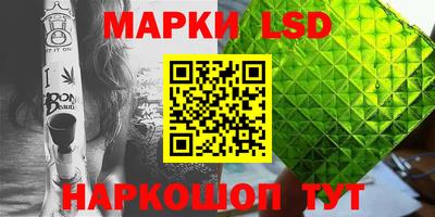 стаф Ставрополь