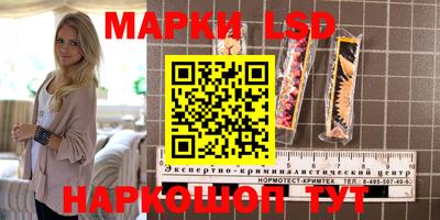 стаф Старая Купавна