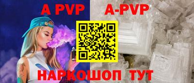 стаф Старая Купавна