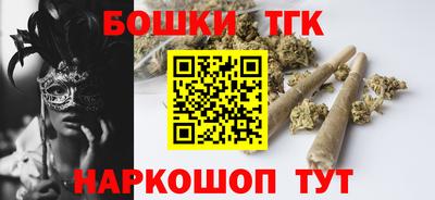 стаф Старая Купавна