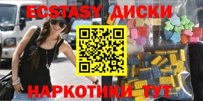 стаф Ставрополь