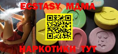 стаф Старая Купавна