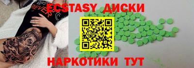 стаф Ставрополь