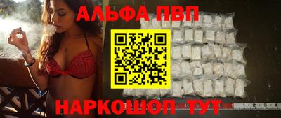 стаф Ставрополь