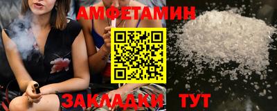 стаф Ставрополь