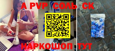 стаф Старая Купавна