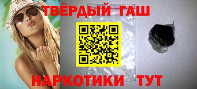 стаф Ставрополь