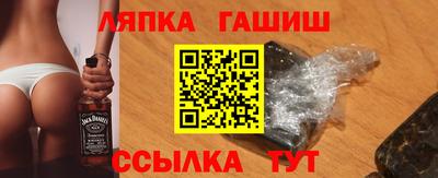 стаф Ставрополь