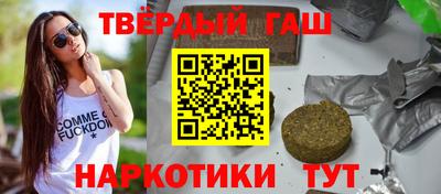 стаф Ставрополь