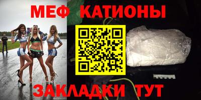 стаф Старая Купавна
