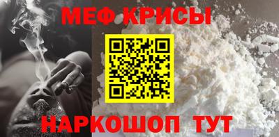 стаф Ставрополь