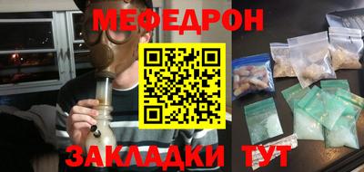 стаф Старая Купавна