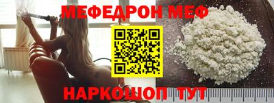 стаф Старая Купавна