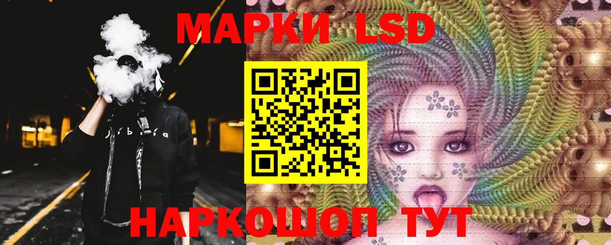 Лсд 25 экстази кислота  Вход с VPN  Псков  LSD-25 экстази кислота 