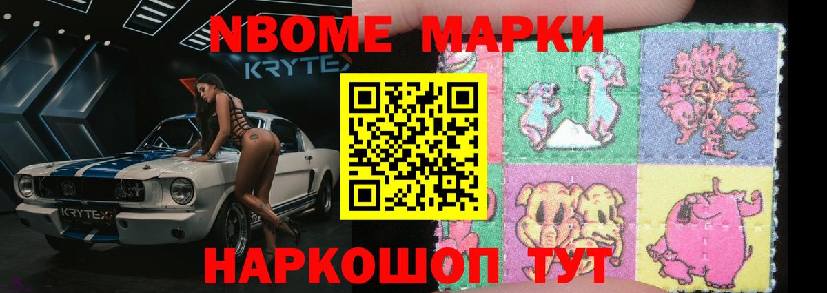 LSD-25 экстази ecstasy Псков