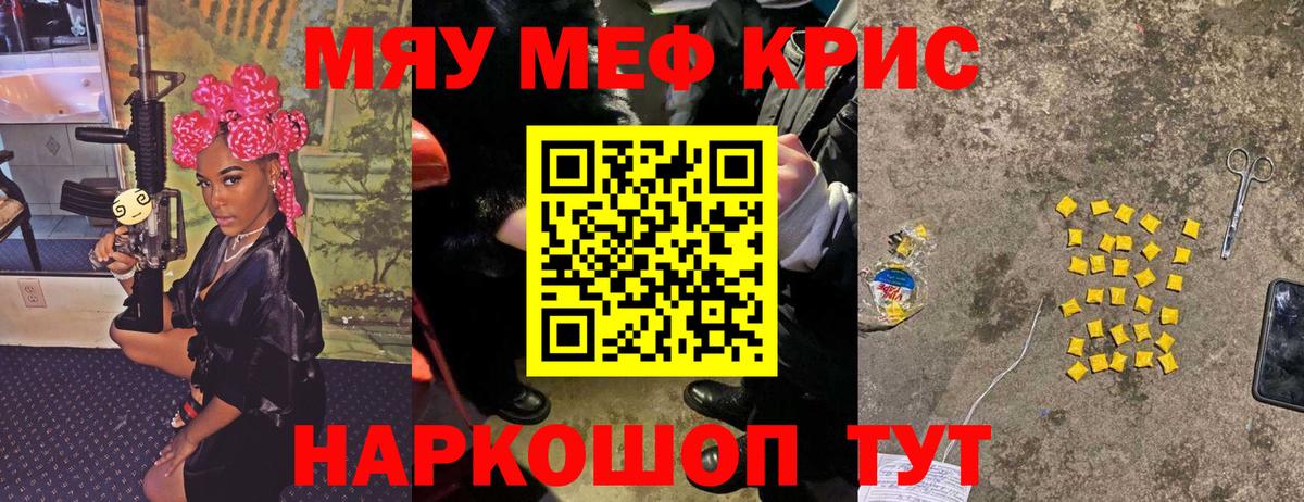 Псков  Меф mephedrone  Меф  МЕФ  Мефедрон VHQ  блэк спрут ссылка  Вход с VPN 