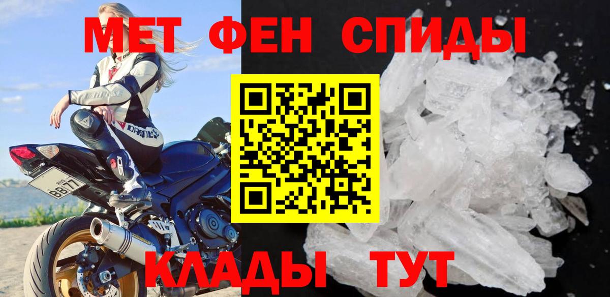 Первитин витя  Вход с VPN  Псков  Первитин витя 