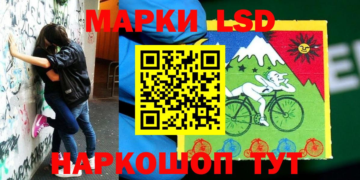Гашиш Псков