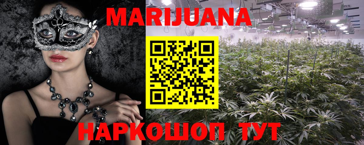 Бошки марихуана индика Псков